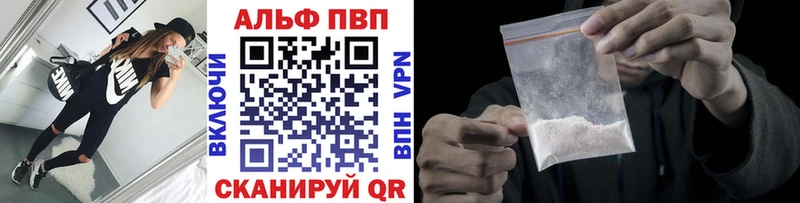Купить закладку Гашиш  МАРИХУАНА  Альфа ПВП  МЕФ  Ардатов
