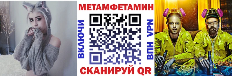 АМФ 98% Купить где Ардатов