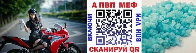 Купить закладки  Ардатов  A PVP крисы CK 