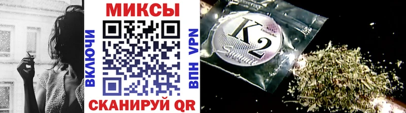 Бутират буратино  Купить где  Ардатов 