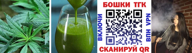 Cannafood конопля  Купить закладки  Ардатов 