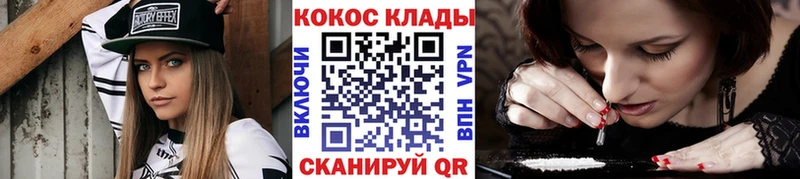 COCAIN 97%  Купить  Ардатов 