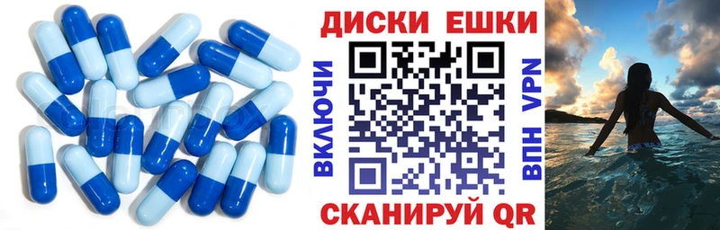 Купить где  Ардатов  ЭКСТАЗИ 99% 