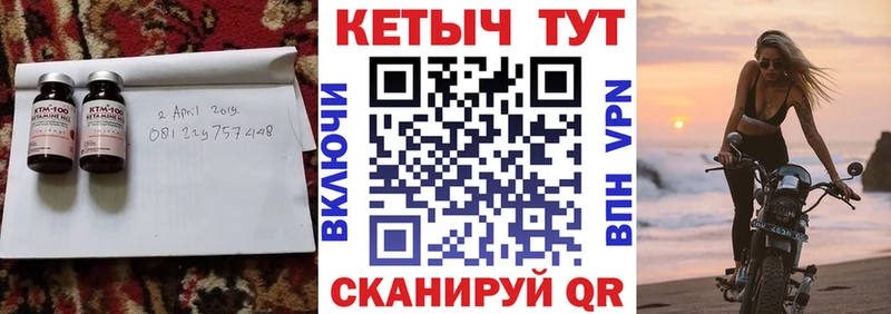 КЕТАМИН ketamine  Купить  Ардатов 