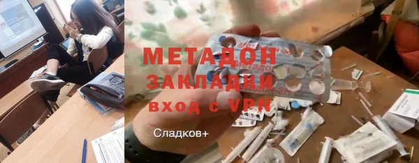 Альфа ПВП Бородино
