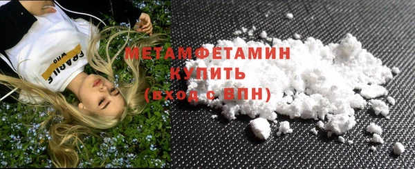 МДМА Бугульма