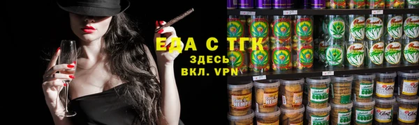 МДМА Бугульма