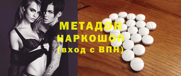 Альфа ПВП Бородино