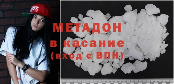 кокаин колумбия Бронницы