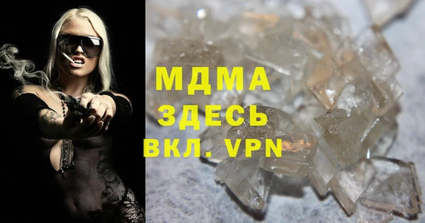 МДМА Бугульма