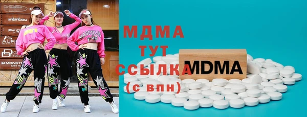 кокаин колумбия Бронницы