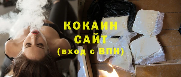 кокаин колумбия Бронницы