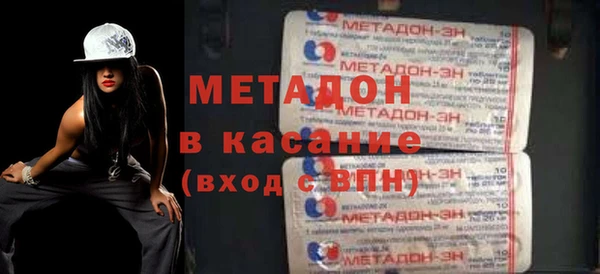 МДМА Бугульма