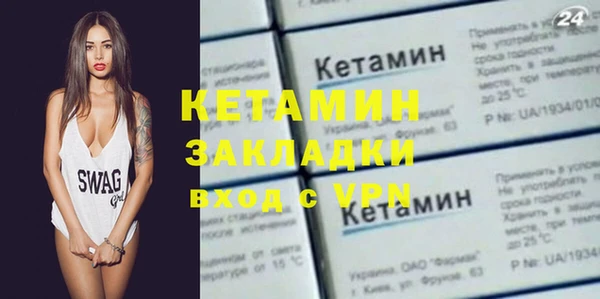 МДМА Бугульма