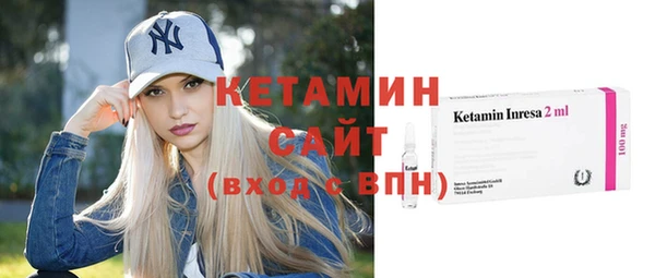 МДМА Бугульма