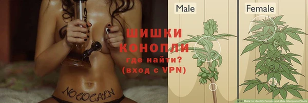 МДМА Бугульма