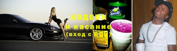 кокаин колумбия Бронницы