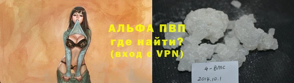 МДМА Бугульма