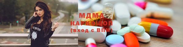 Альфа ПВП Бородино