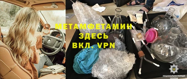 кокаин колумбия Бронницы