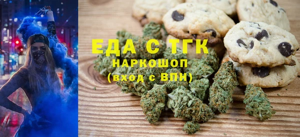 МДМА Бугульма