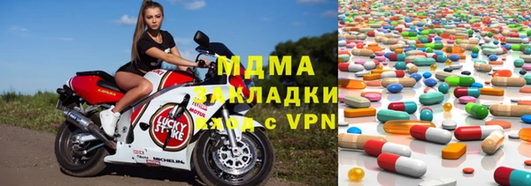 МДМА Бугульма