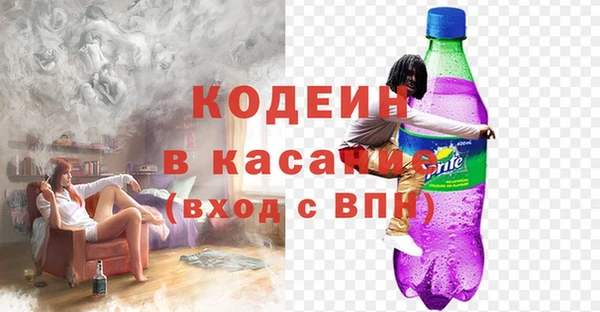 Альфа ПВП Бородино