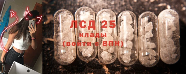 кокаин колумбия Бронницы