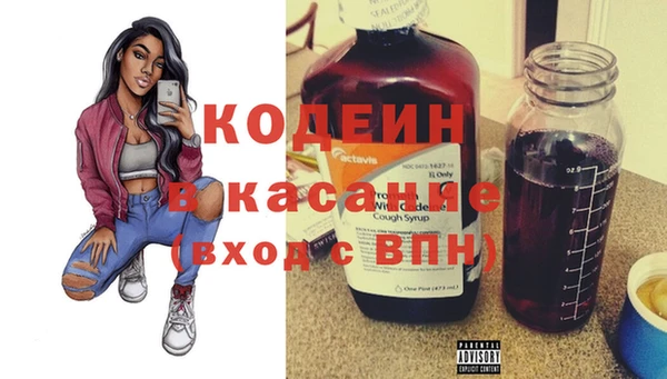 Альфа ПВП Бородино