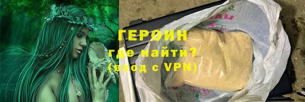 кокаин колумбия Бронницы