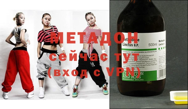 МДМА Бугульма