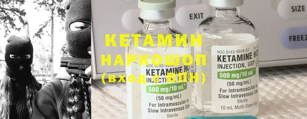 Альфа ПВП Бородино