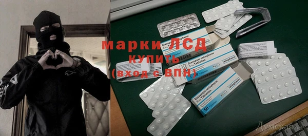 скорость Рославль
