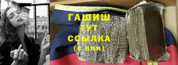 МДМА Бугульма