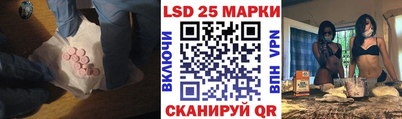 LSD-25 экстази кислота  Купить  Ардатов 